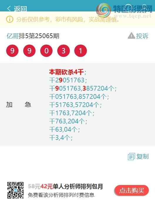 [] 25094ڣֺ7XX9,9XX4,2XX8,2XX3,8XX7ͼ]413 / :ڸ / ID:1037130