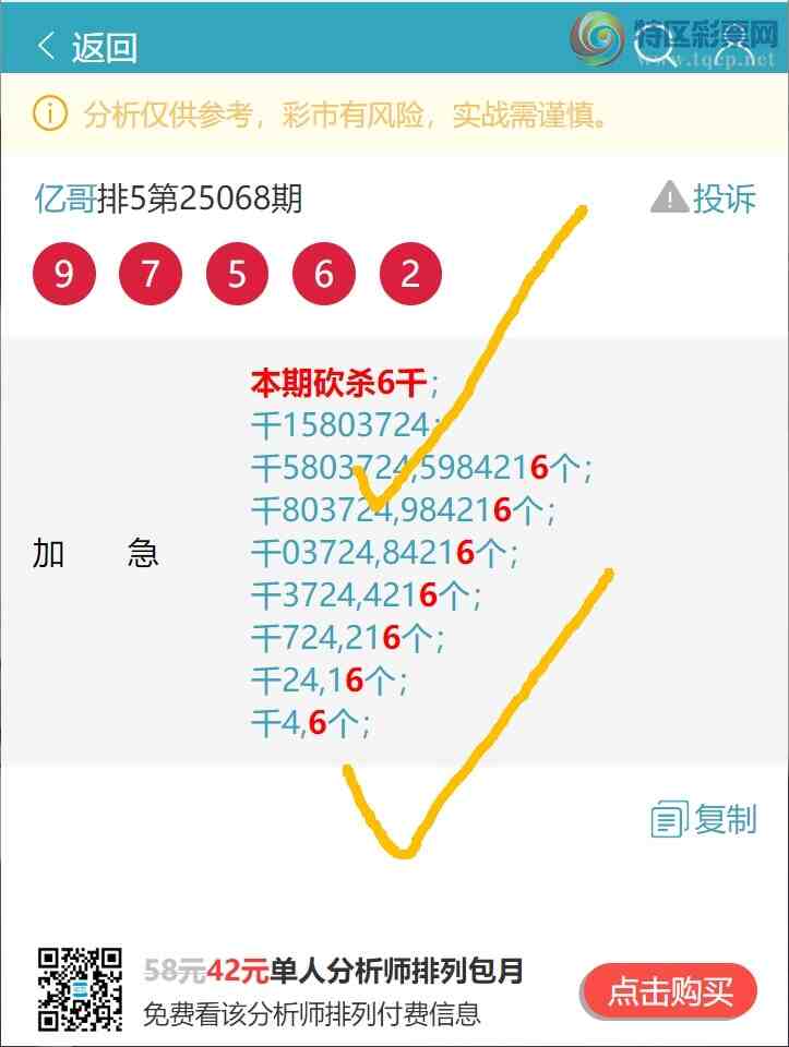 [] 25094ڣֺ7XX9,9XX4,2XX8,2XX3,8XX7ͼ]220 / :ڸ / ID:1037130