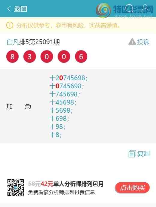 [] 25094ڣʮλOK4,3,5,2,1,2,2Сͼ]68 / :׷ / ID:1037140