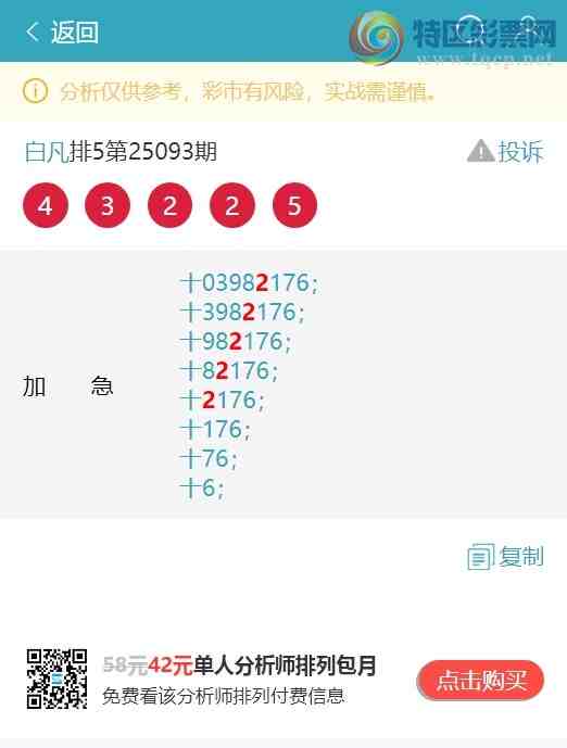 [] 25094ڣʮλOK4,3,5,2,1,2,2Сͼ]507 / :׷ / ID:1037140