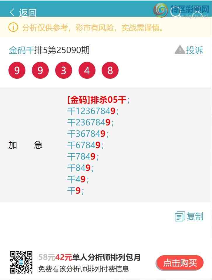 [] 25094ڣ.ͷ.ӮӮӮ666Ӯˡͼ]119 / :ͷ / ID:1037144