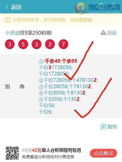 [] 25094ڣϲƣ164XX2ɱ59ͷ׼ɱ05β׼.ͼ]92 / :С / ID:1037231