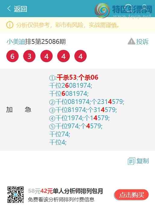 [] 25094ڣϲƣ164XX2ɱ59ͷ׼ɱ05β׼.ͼ]111 / :С / ID:1037231