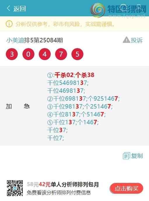 [] 25094ڣϲƣ164XX2ɱ59ͷ׼ɱ05β׼.ͼ]490 / :С / ID:1037231