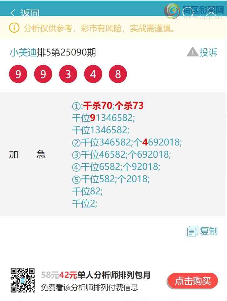 [] 25094ڣϲƣ164XX2ɱ59ͷ׼ɱ05β׼.ͼ]949 / :С / ID:1037231