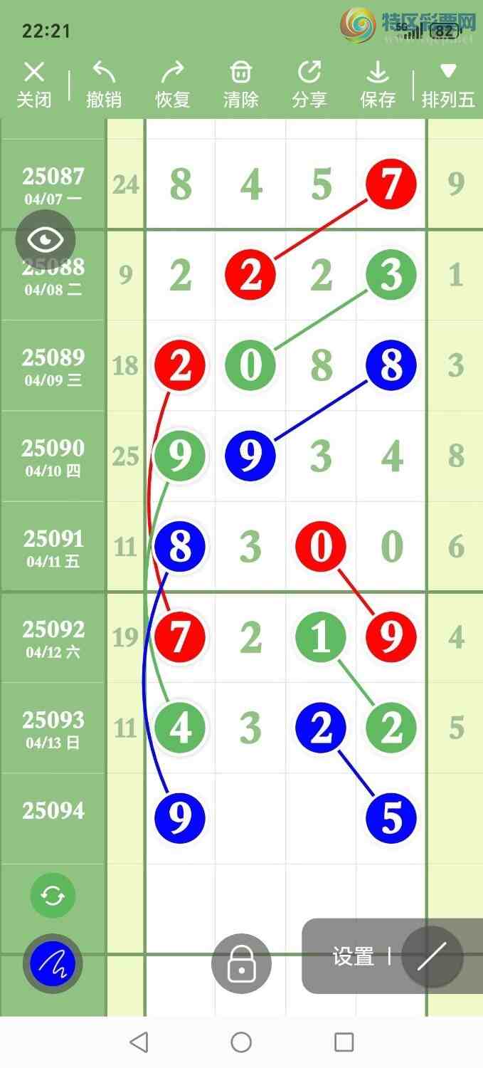 [] 25094ڣˣɱɱ룬֥飡ͼ桿601 / :- / ID:1036964