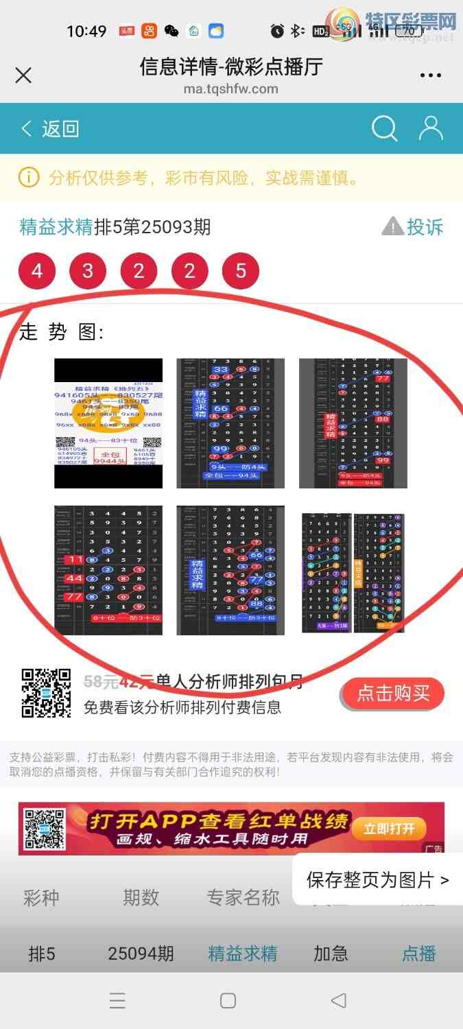 [] 25094ڣڵ㲥ͼȫ444ͷнͷβ4xx2㲥Ӽֱ4322680 / : / ID:1037308