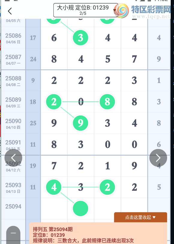 [������] 25094�ڣ���λ124679��ͼ�桿639 / ����:�Ұ��ҹ� / ����ID:1037322