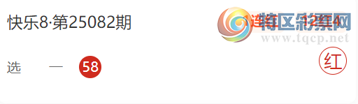 [8] 25094ڣ˷ӦɱԤ988 / :˷Ӧ / ID:1036985