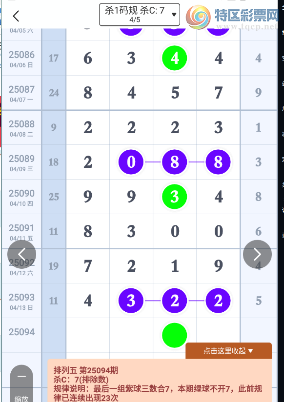 [] 25094ڣ012567ʮλ256ͼ桿714 / :1 / ID:1037139