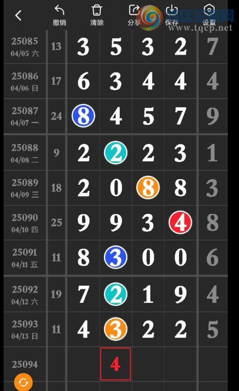 [������] 25094�ڣ��ж�16 ������λ678��ͼ�桿910 / ����:����2019 / ����ID:1037125