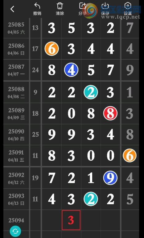 [������] 25094�ڣ��ж�16 ������λ678��ͼ�桿479 / ����:����2019 / ����ID:1037125