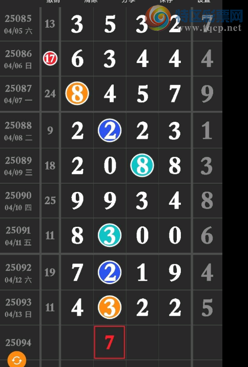 [������] 25094�ڣ��ж�16 ������λ678��ͼ�桿703 / ����:����2019 / ����ID:1037125