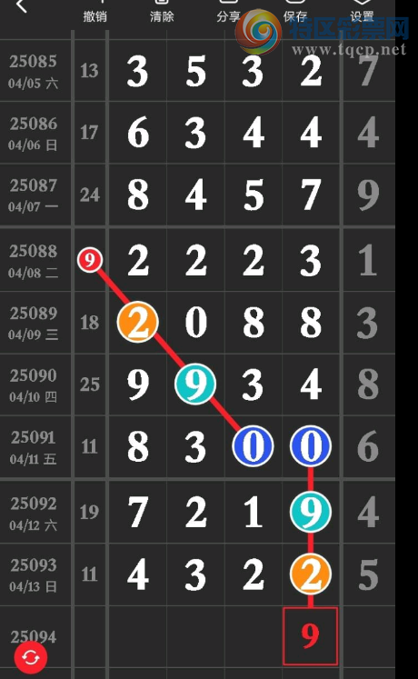 [������] 25094�ڣ��ж�16 ������λ678��ͼ�桿452 / ����:����2019 / ����ID:1037125