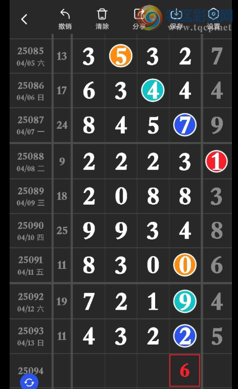 [������] 25094�ڣ��ж�16 ������λ678��ͼ�桿802 / ����:����2019 / ����ID:1037125