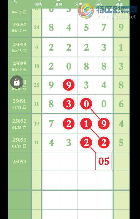 [] 25094ڣ05ͷβͼ桿585 / :־Զ1 / ID:1037340