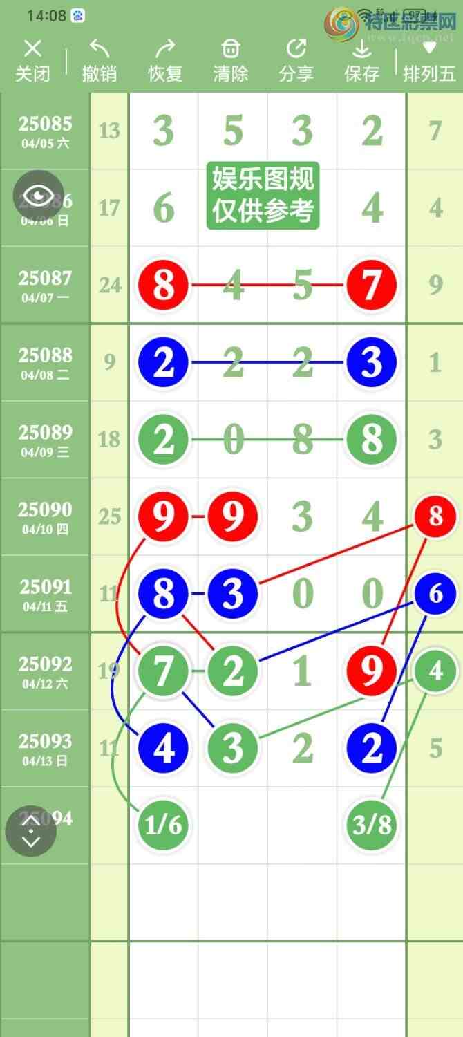 [������] 25094�ڣ�ͷβͼ��863 / ����:����PZ89180 / ����ID:1036954
