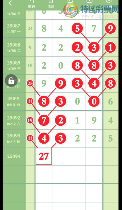 [������] 25094�ڣ����ڷ��� �ο�лл��ͼ�桿266 / ����:ţ���Ʒ / ����ID:1037332