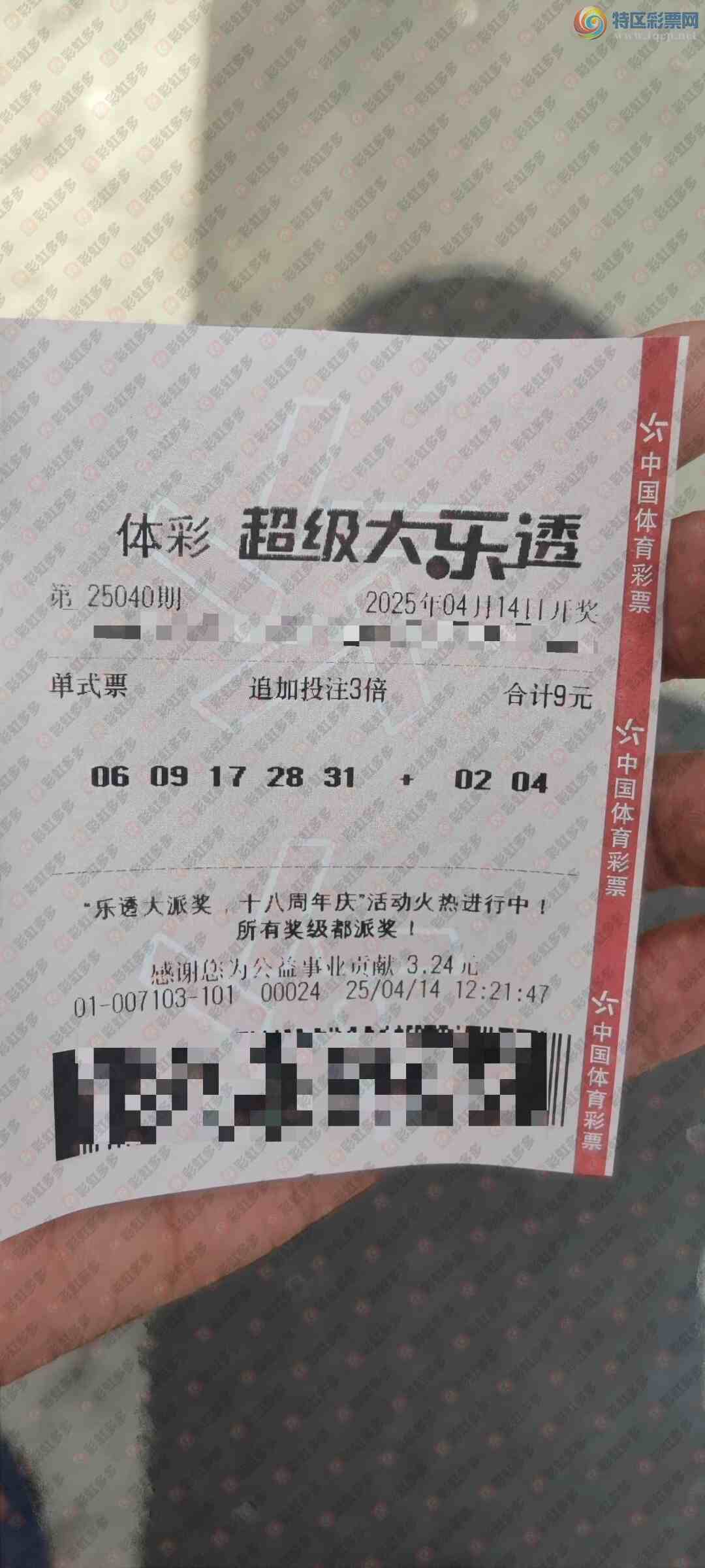 [����͸] 25040�ڣ�ɹƱ�����ο�916 / ����:�ǿ����� / ����ID:1037373