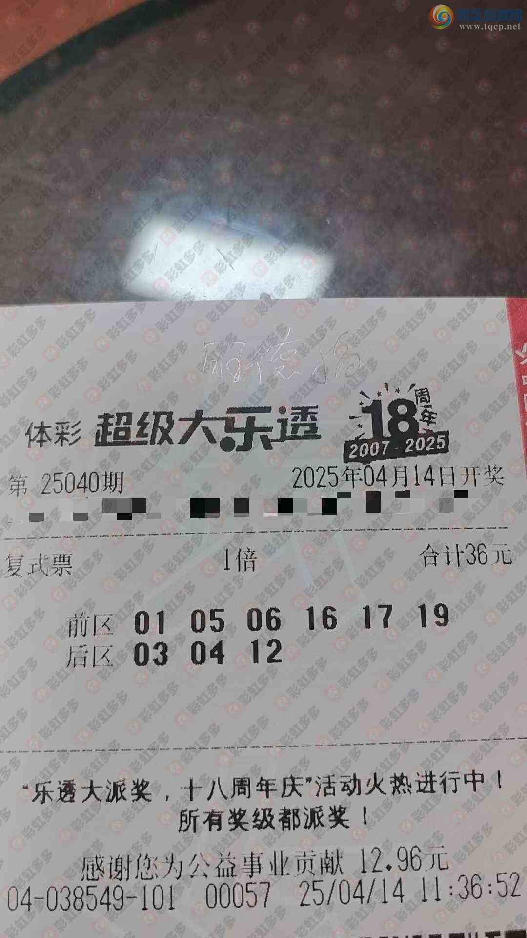 [͸] 25040ڣ826 / :ǻ֮ / ID:1037374