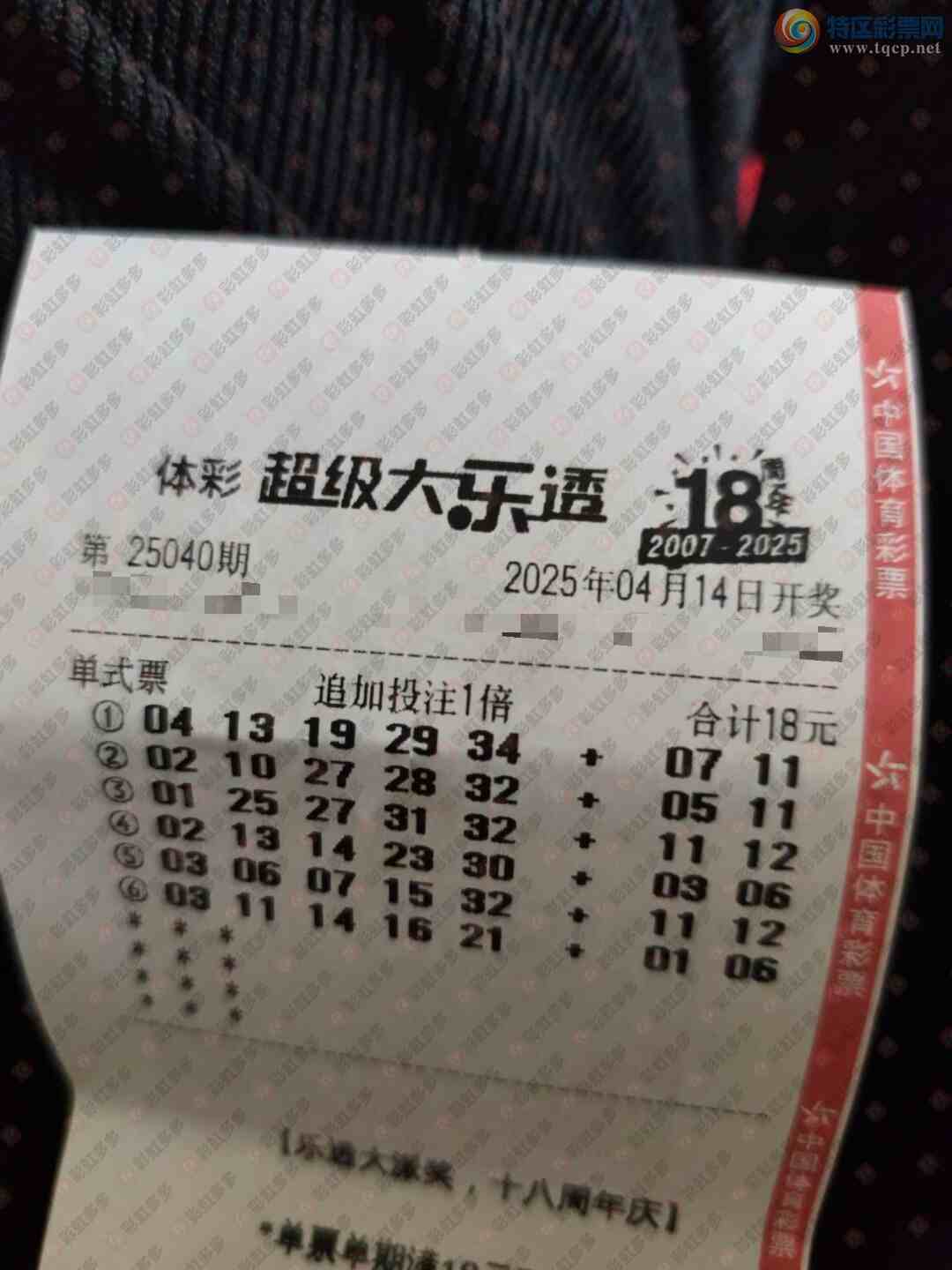 [����͸] 25040�ڣ����ľͺ�620 / ����:��ľ΢�� / ����ID:1037411