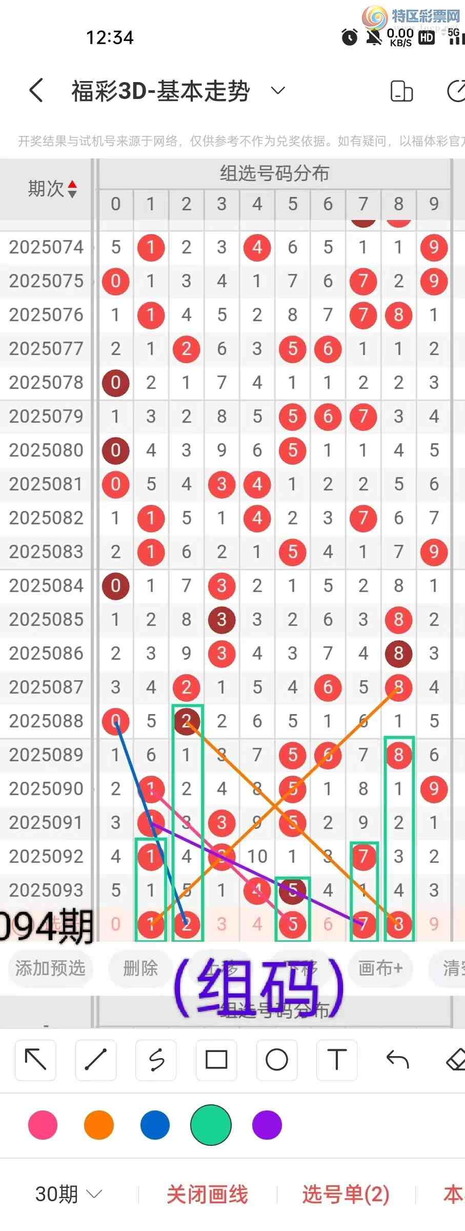 [3D] 25094ڣ3D2025094ڵƷ552 / :һˡ / ID:1037428