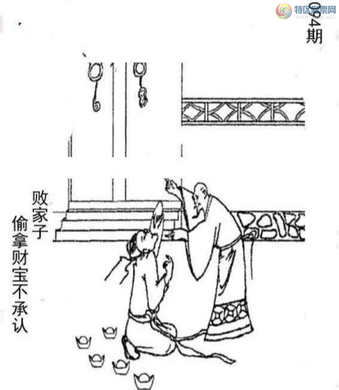 [3D] 25094ڣճͷ==78 ٴ==02ա509 / :ҹմ / ID:1037437