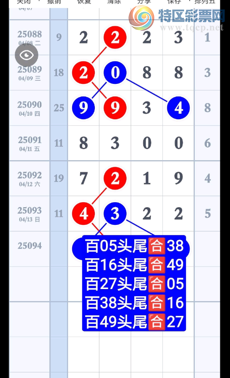 [������] 25094�ڣ��϶������ϲο���ͼ�桿501 / ����:���Ĺ�1 / ����ID:1037372