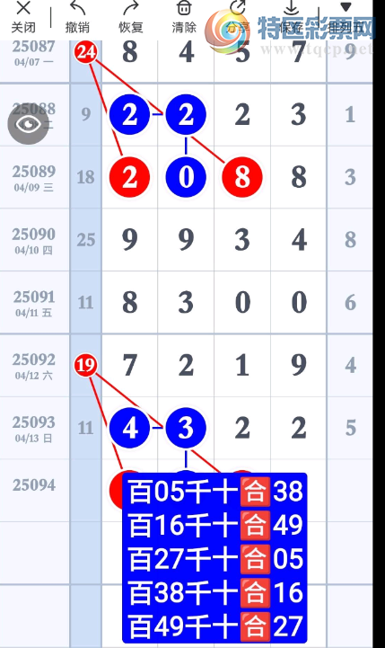 [������] 25094�ڣ��϶������ϲο���ͼ�桿441 / ����:���Ĺ�1 / ����ID:1037372