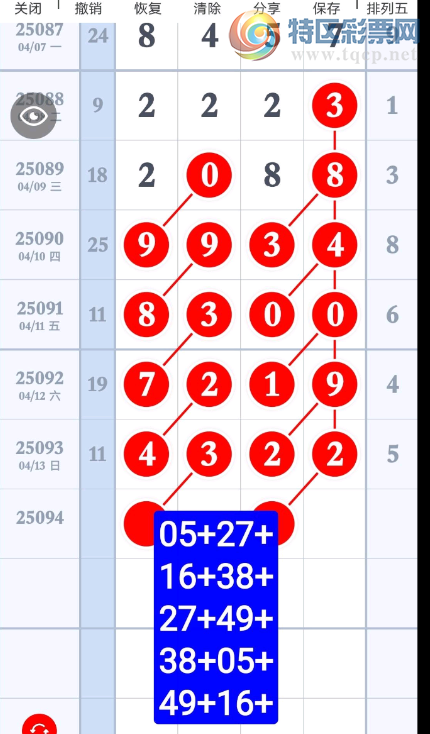[������] 25094�ڣ��϶������ϲο���ͼ�桿456 / ����:���Ĺ�1 / ����ID:1037372