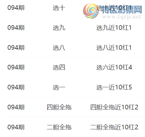 [8] 25094ڣѩɽ֮ѡһ105Ƽ808 / :ѩɽ֮ / ID:1037362