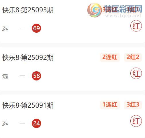 [8] 25094ڣѩɽ֮ѡһ105Ƽ466 / :ѩɽ֮ / ID:1037362