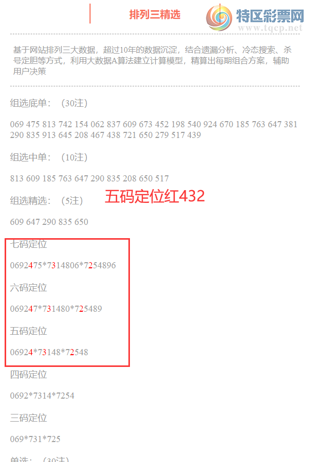 [] 25094ڣֲͳˮ7432610 / :ͷ-С / ID:1037455