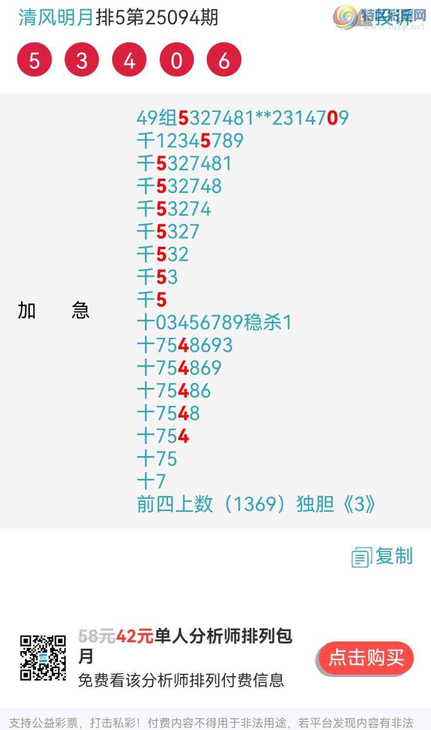 [] 25095ڣӼٴȫ죬ͷβ49975 / :~~ / ID:1037515