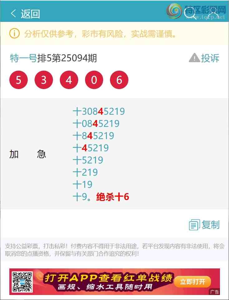 [] 25095ڣʮλУ5,5,3,3,1,2,1Сͼ]783 / :һ / ID:1037629