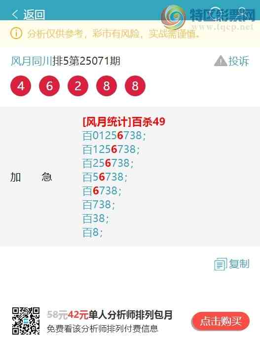 [] 25095ڣλ,..7Сͼ桿433 / :ͬ / ID:1037631