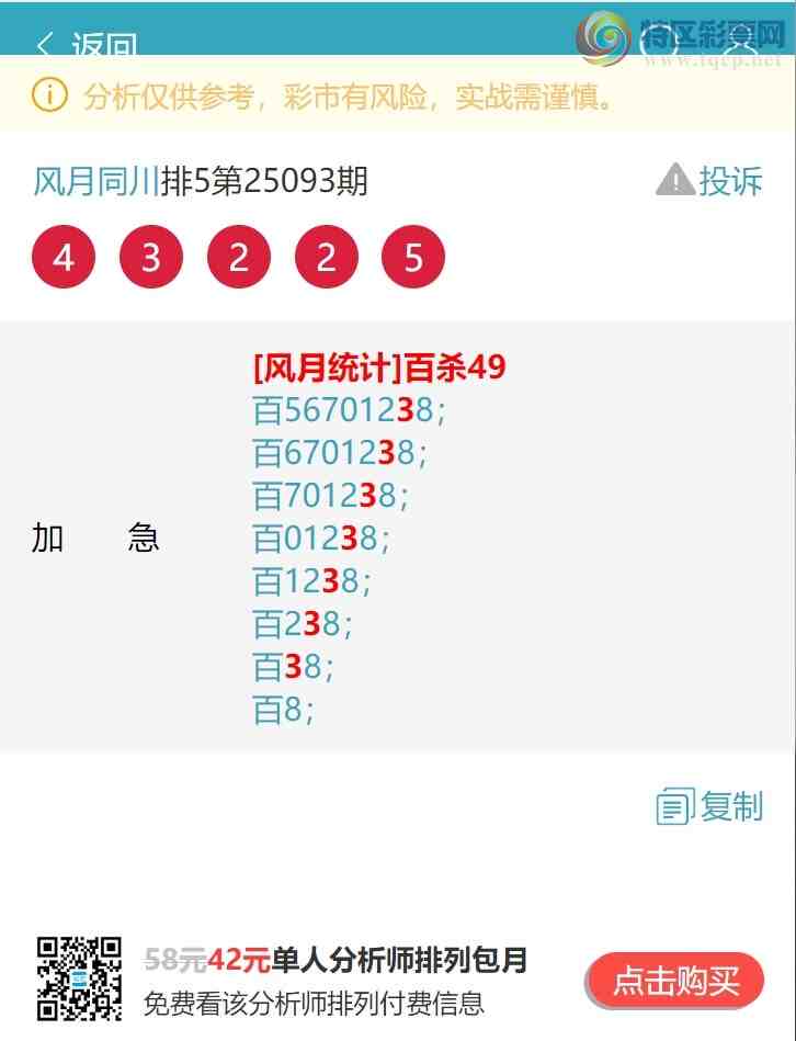 [] 25095ڣλ,..7Сͼ桿103 / :ͬ / ID:1037631