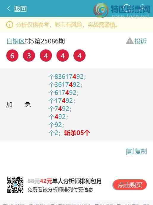 [] 25095ڣβ).У666Сͼ桿989 / : / ID:1037689