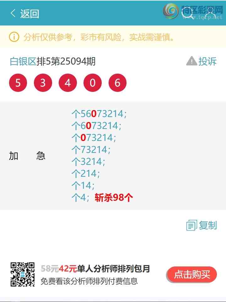 [] 25095ڣβ).У666Сͼ桿985 / : / ID:1037689