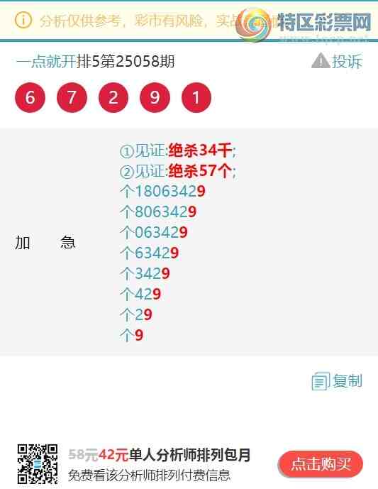 [] 25095ڣ((β.ͷβ))գβ111Уͷβ5XX0ͼ]353 / :һͿ / ID:1037709