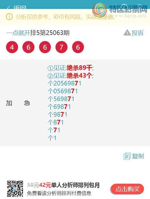 [] 25095ڣ((β.ͷβ))գβ111Уͷβ5XX0ͼ]315 / :һͿ / ID:1037709