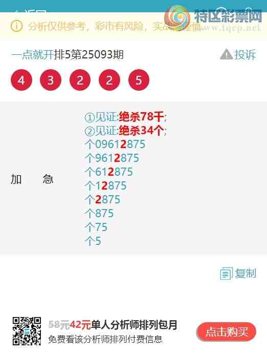 [] 25095ڣ((β.ͷβ))գβ111Уͷβ5XX0ͼ]720 / :һͿ / ID:1037709