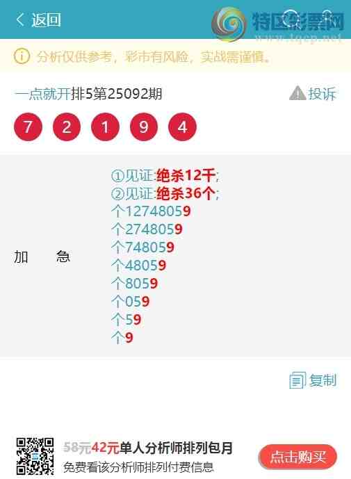 [] 25095ڣ((β.ͷβ))գβ111Уͷβ5XX0ͼ]435 / :һͿ / ID:1037709