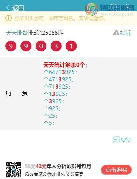 [] 25095ڣͳβ.V111Сͼ桿23 / :Ź / ID:1037712