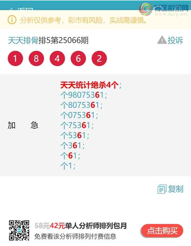 [] 25095ڣͳβ.V111Сͼ桿897 / :Ź / ID:1037712