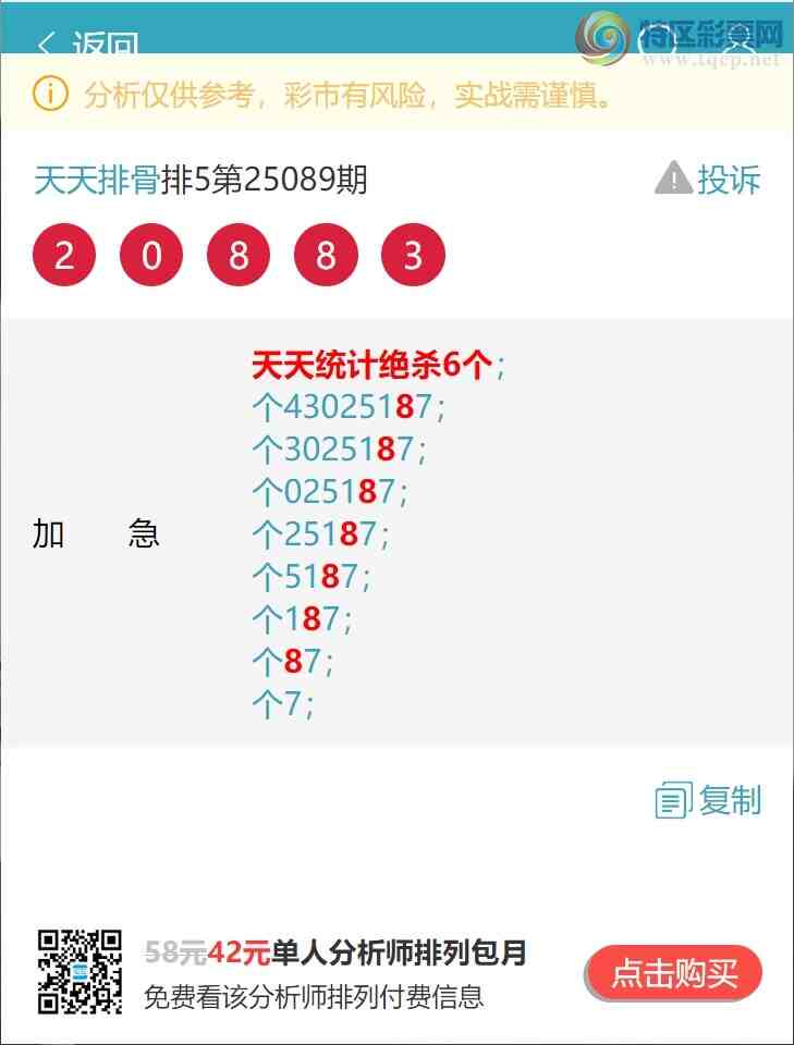 [] 25095ڣͳβ.V111Сͼ桿709 / :Ź / ID:1037712