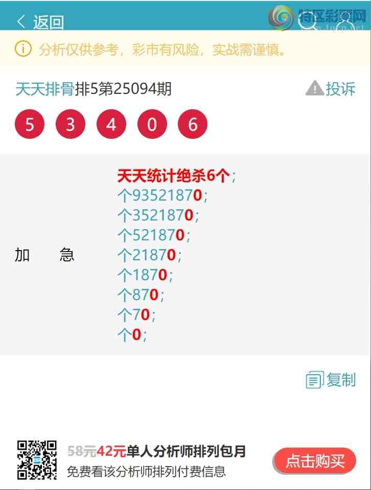 [] 25095ڣͳβ.V111Сͼ桿336 / :Ź / ID:1037712