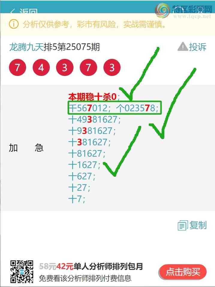 [] 25095ڣʮλ/ͷβ/2225XX05X40ͼ]834 / :ھ / ID:1037714