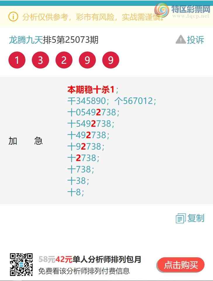 [] 25095ڣʮλ/ͷβ/2225XX05X40ͼ]114 / :ھ / ID:1037714