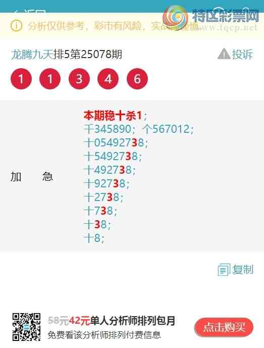 [] 25095ڣʮλ/ͷβ/2225XX05X40ͼ]833 / :ھ / ID:1037714